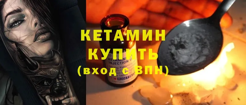 купить  цена  Мирный  kraken как войти  КЕТАМИН ketamine 